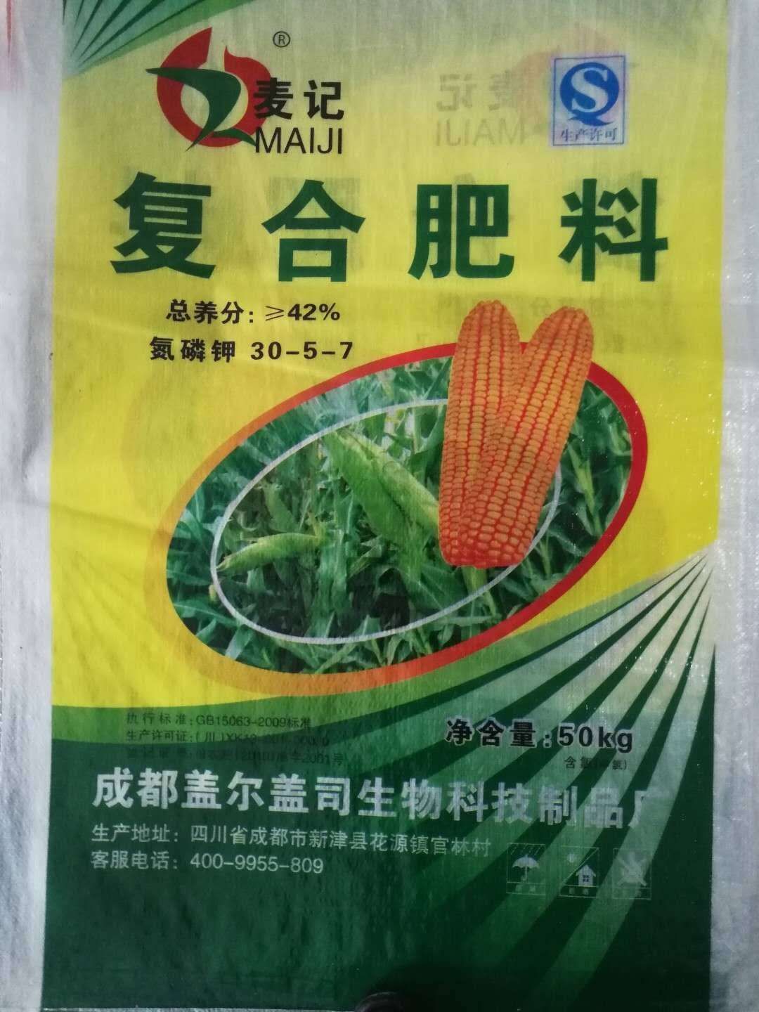 玉米专用复合肥 高氮复合肥