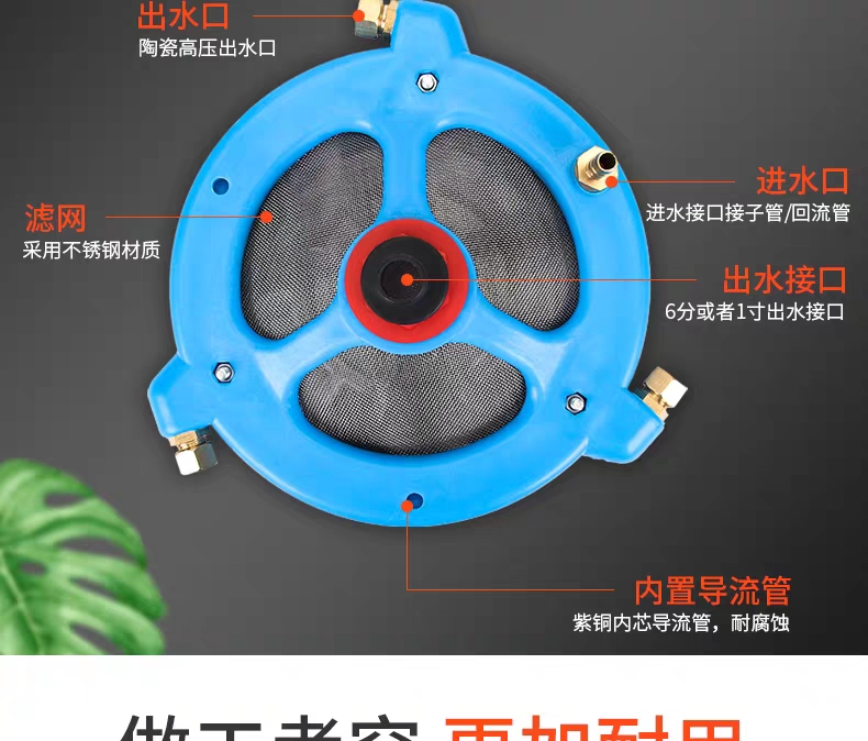 肥料搅拌机 农药搅拌器农用打药机药水搅药器电动泵过滤网混