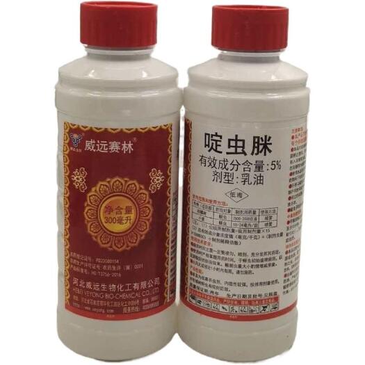 河北威远赛林5%啶虫脒杀虫剂 柑橘树小麦蚜虫农药200ml