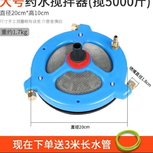 肥料搅拌机 农药搅拌器农用打药机药水搅药器电动泵过滤网混