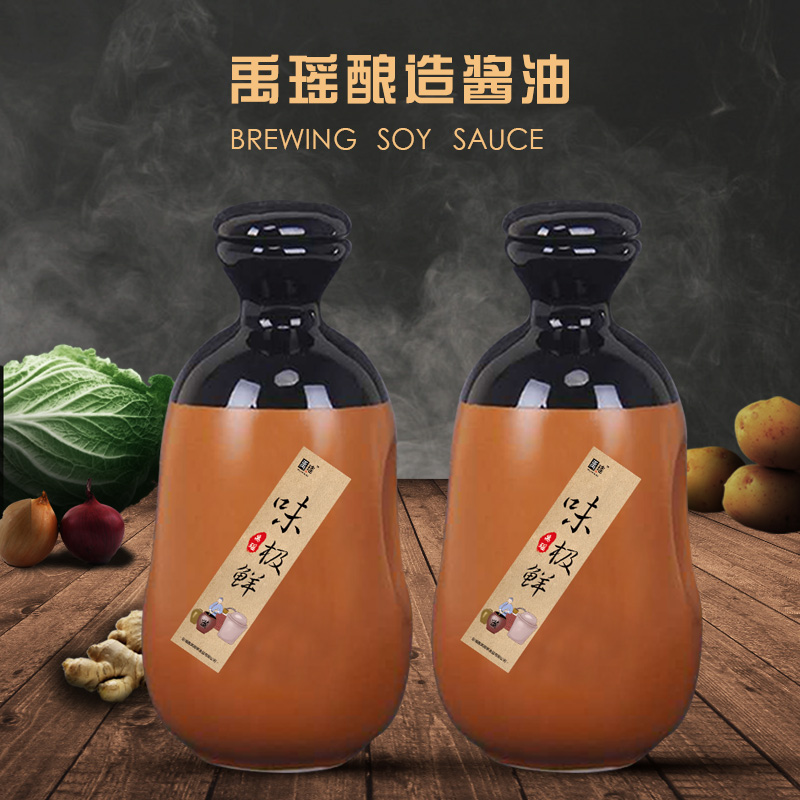  晨琪禹瑶瓷瓶原酿本味酱油500ml特级酿造酱油非转基因零添