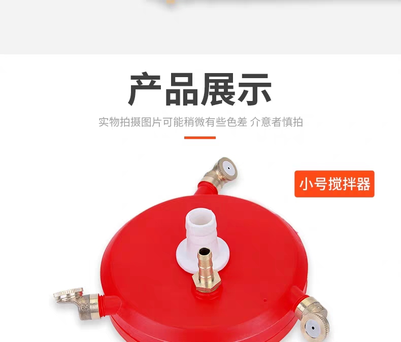 肥料搅拌机 农药搅拌器农用打药机药水搅药器电动泵过滤网混