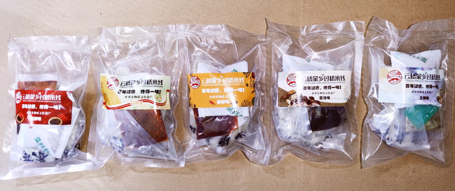 蒙自过桥米线 云桥蒙乡方便过桥米线(一泡即吃)
