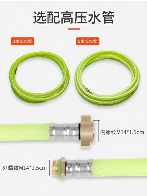 肥料搅拌机 农药搅拌器农用打药机药水搅药器电动泵过滤网混