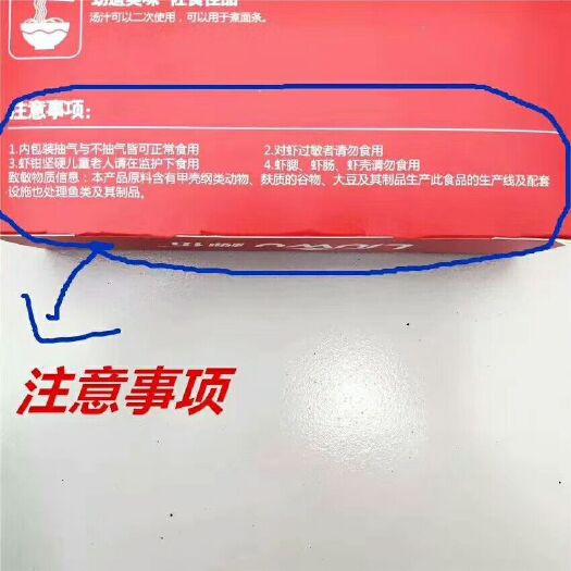 潜江市青壳小龙虾 加热5分钟就可食用
