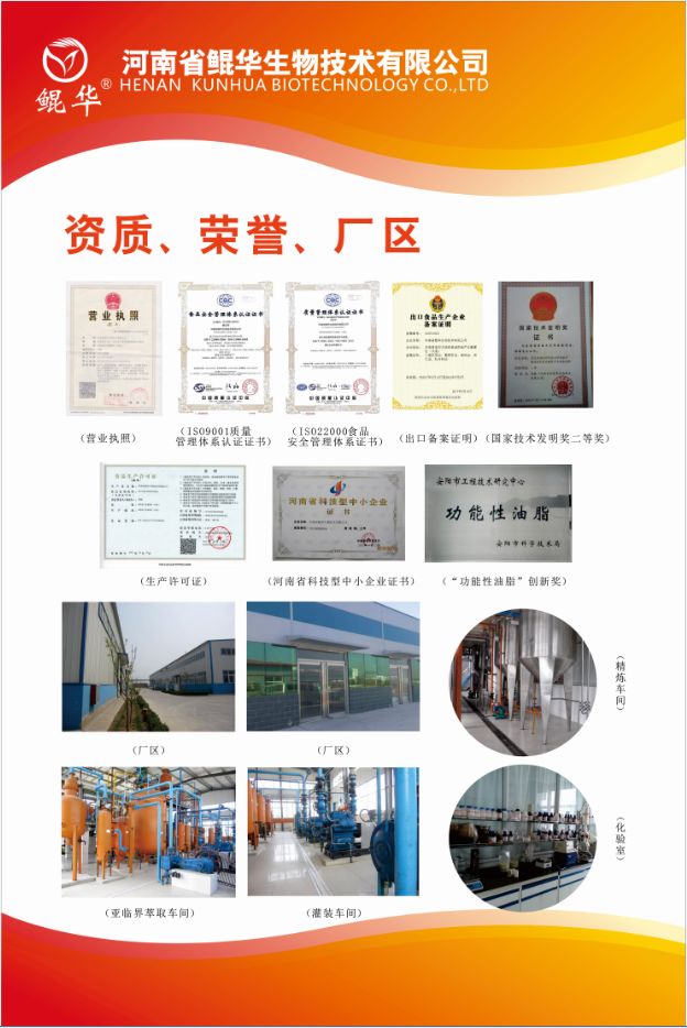 亚麻籽油5L  厂家直供  压榨一级 支持贴牌加工 散油批发
