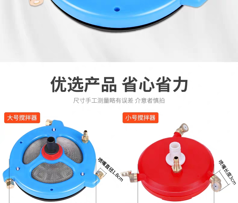 肥料搅拌机 农药搅拌器农用打药机药水搅药器电动泵过滤网混