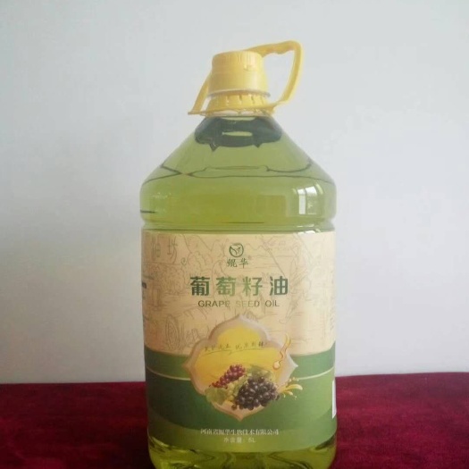 安阳葡萄籽油5L装 工厂直供 支持贴牌代加工  散油批发