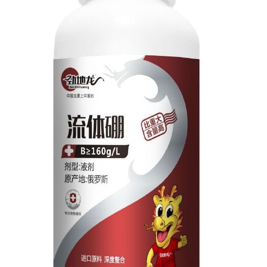 郑州硼肥 流体硼：防植株小 防花而不实 防落花落果 促进授粉
