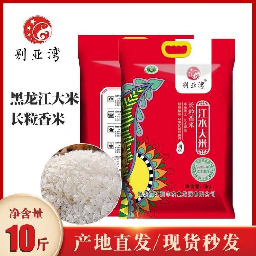 同江市黑龙江稻花香长粒香