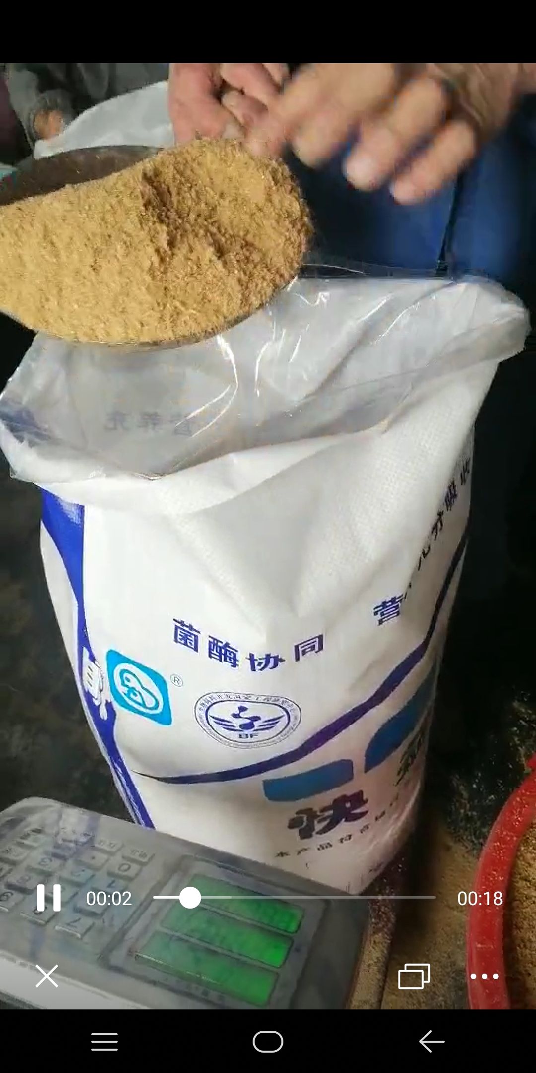 禽畜用饲料 生物发酵饲料，为您的养殖成本直降10%。提高动物抗病力