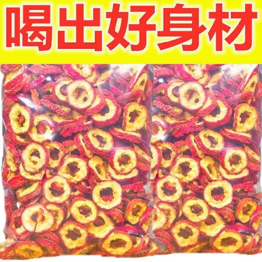 成都 山楂干山楂片500g新鲜特级无核山楂干泡茶零食花草茶