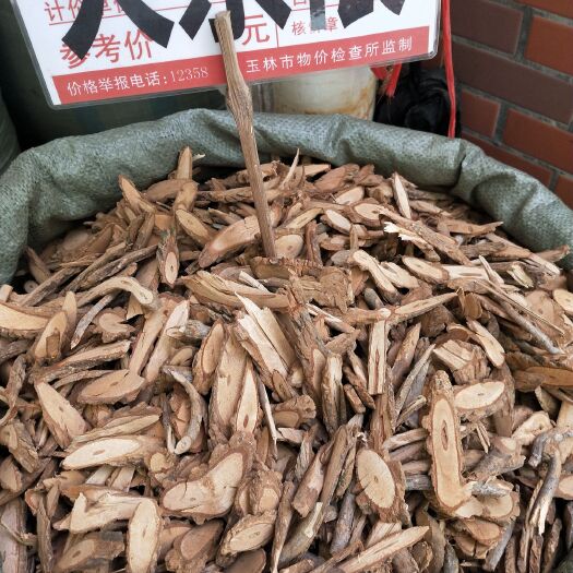 玉林中草药统货大茶根别名.大洋藤.玉叶金花
