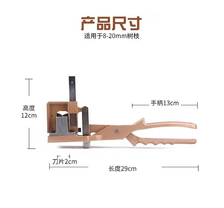 新款粗枝嫁接机多功能果树苗木嫁接剪刀具刀片铝合金芽接刀嫁接器