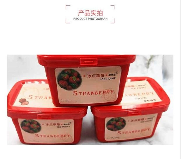 奶油草莓 夏天，一手货源，香甜可口