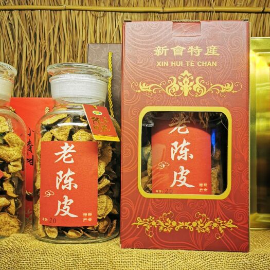 江门广东新会东甲农家十五年自然干仓老陈皮