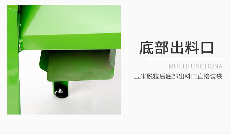  玉米脱粒机   脱粒