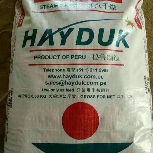 黄骅市饲料鱼  秘鲁超级蒸汽