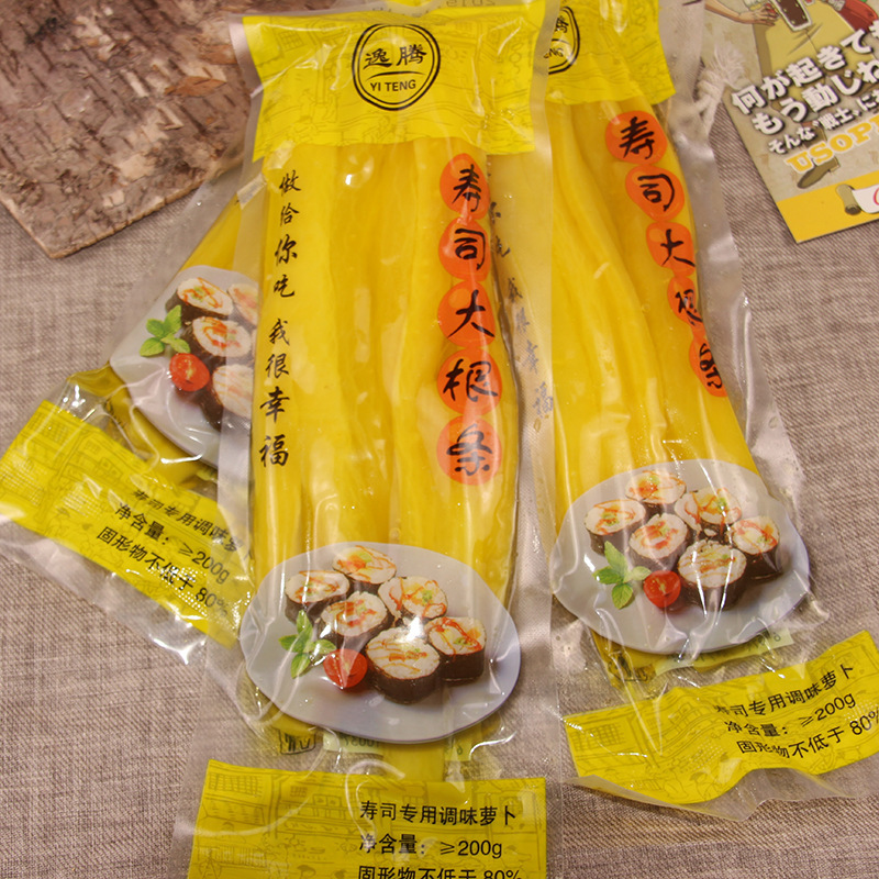 腌萝卜 寿司萝卜条200g寿司材料提味大根条紫菜包饭食材黄调味萝卜批