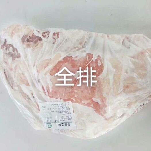 献县羊排  羔羊全排