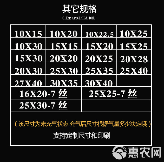  15cm粉底充气袋中袋缓冲包装袋水果防护袋快递口红袋中袋电