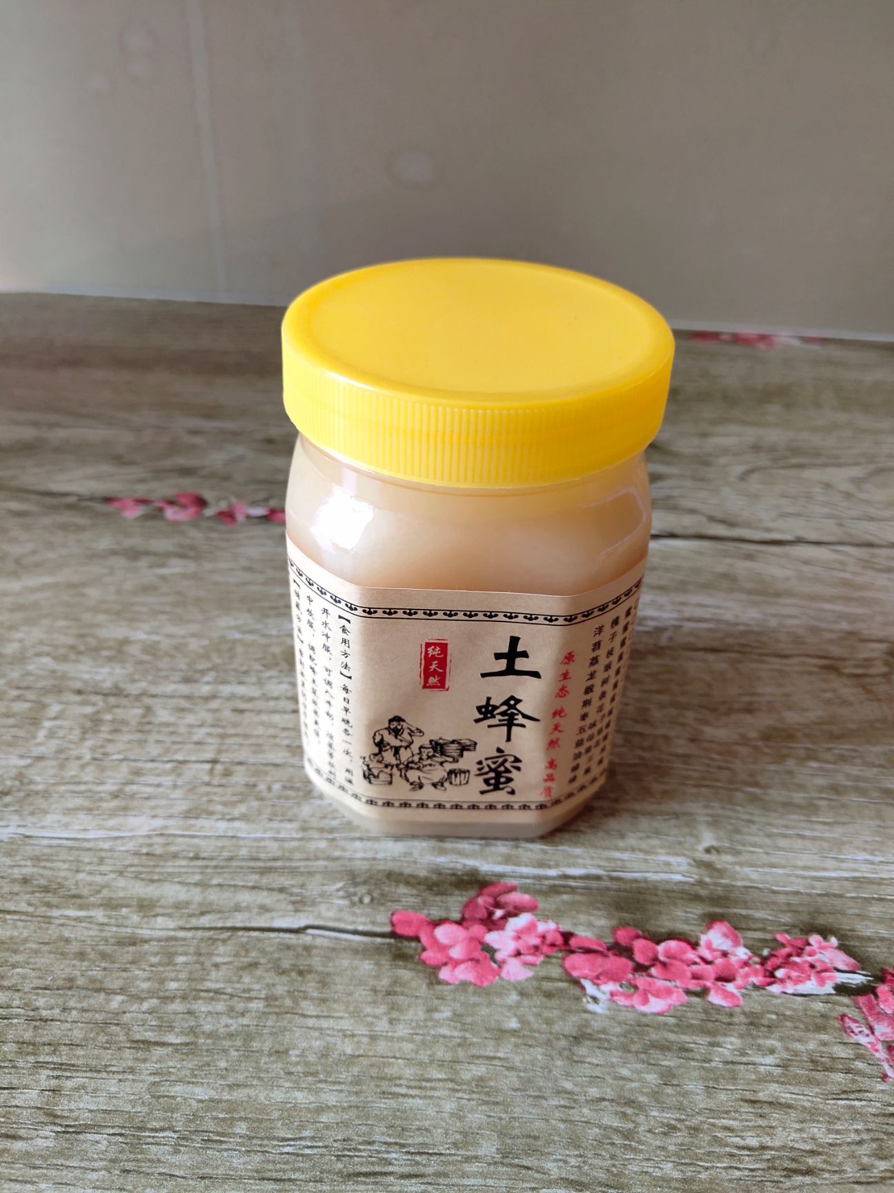  五味子蜂蜜深山药材蜜中药纯正天然包邮农家自产