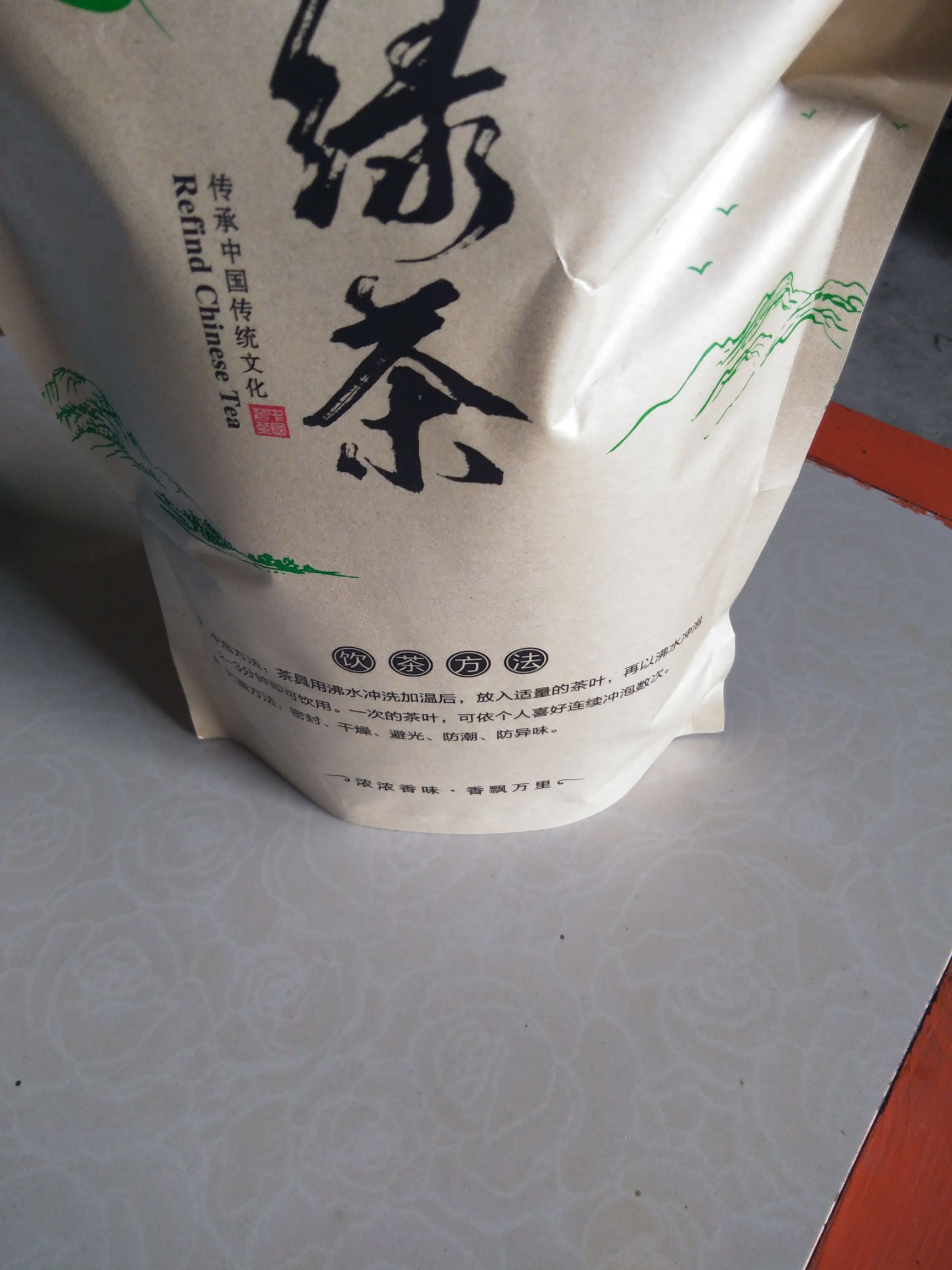  绿茶恩施金果纱岭富硒茶
