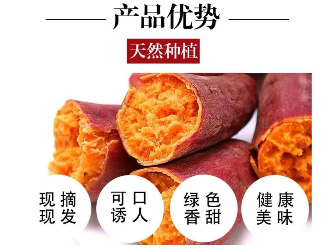 漳浦六鳌蜜薯西瓜红蜜薯大量上市了