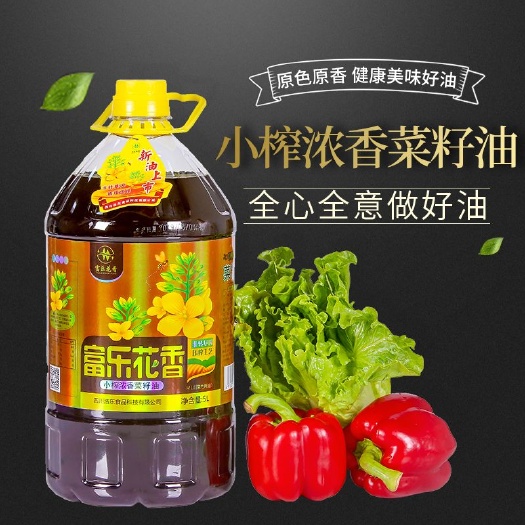 绵阳非转基因菜籽油  富乐花香 小榨浓香菜籽油5L 非转基因 物理压榨