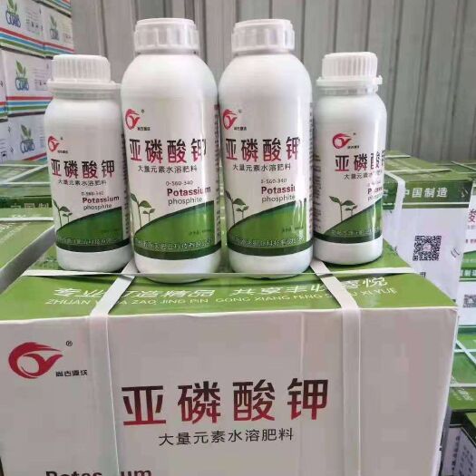 邯郸叶面肥料 亚磷酸钾