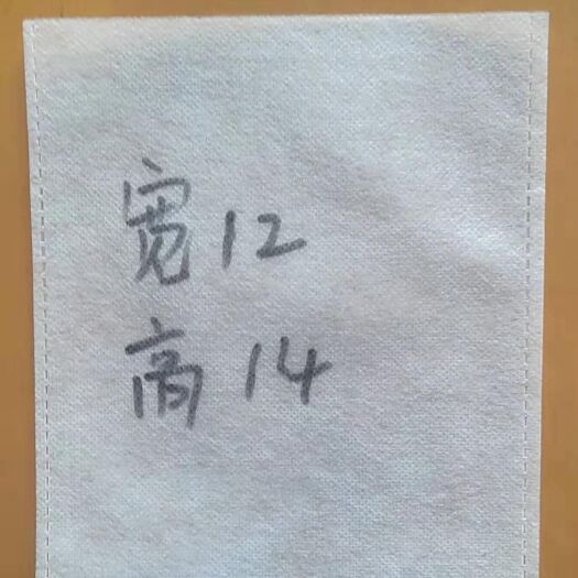 潜山市育苗袋/育苗杯/容器袋 育苗袋系列