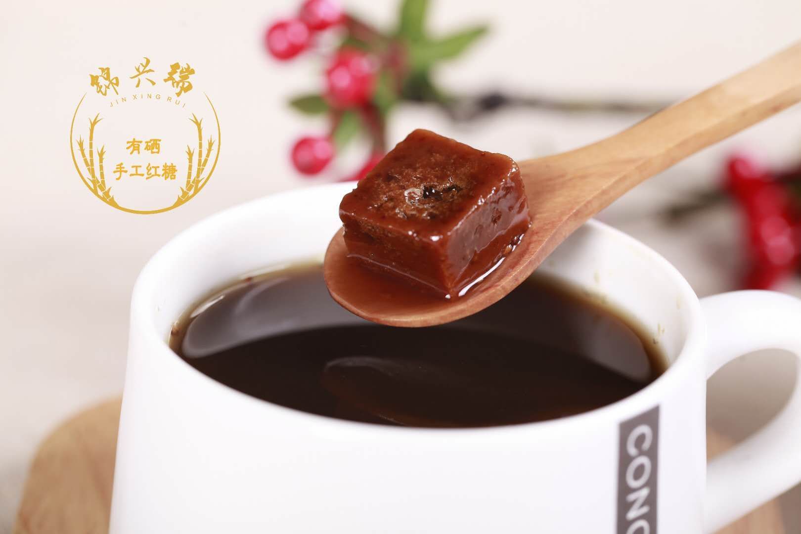  富硒手工红糖古法红糖青皮甘蔗红糖