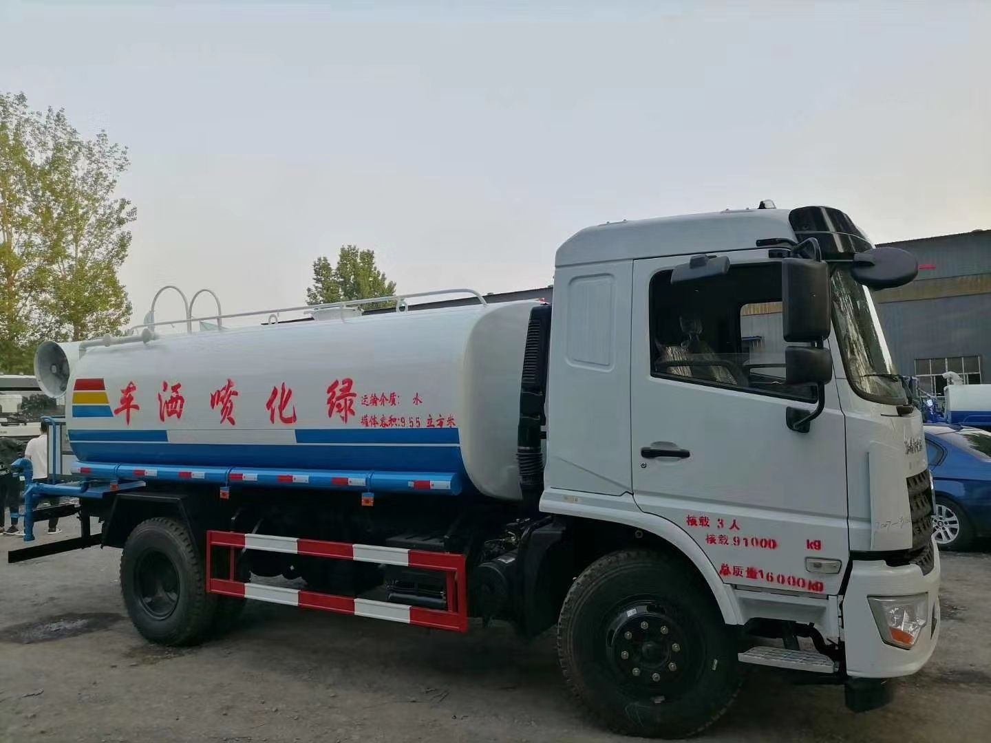  大型洒水车