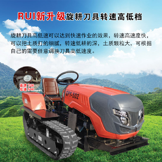 济宁云南山地用履带式拖拉机 50马力大功率旋耕机