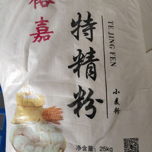 宝丰县 厂家直销各类面粉，价格低，品质优！