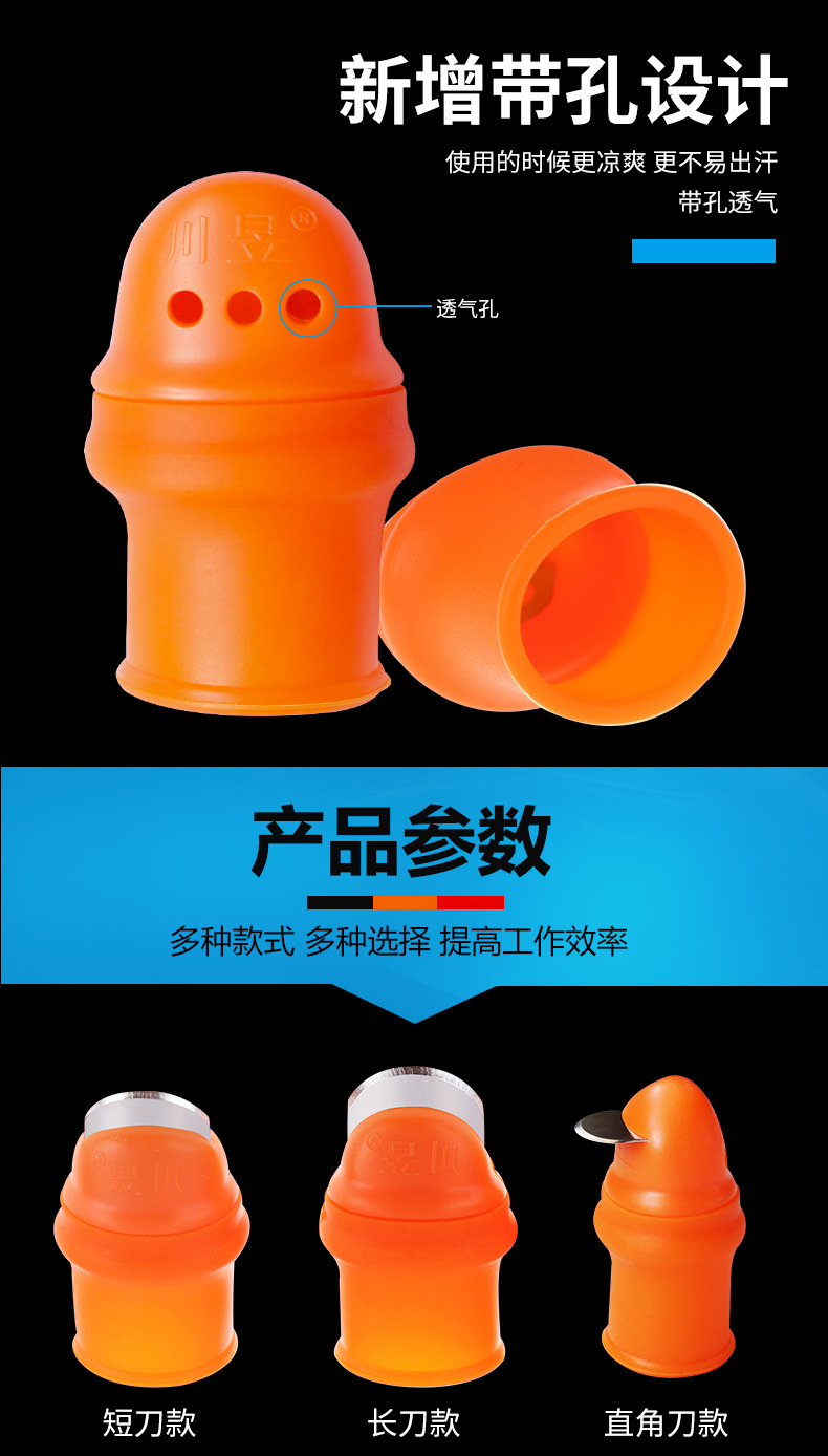  【包邮】拇指刀葡萄辣椒西红柿豆角掐尖采摘拇指套专用刀