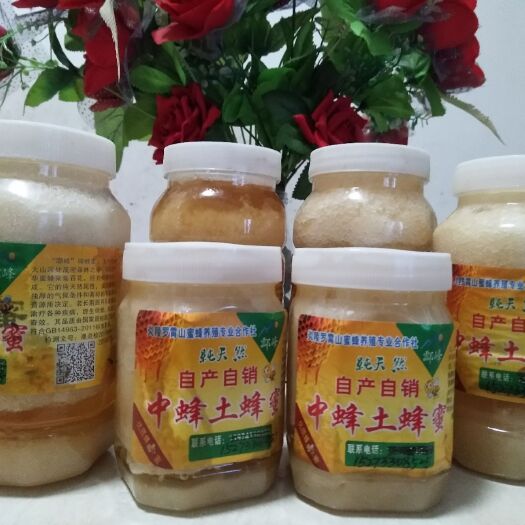 炎陵县土蜂蜜 绿色生态、清香甜润。一杯入喉，满嘴留香、甜在心里。