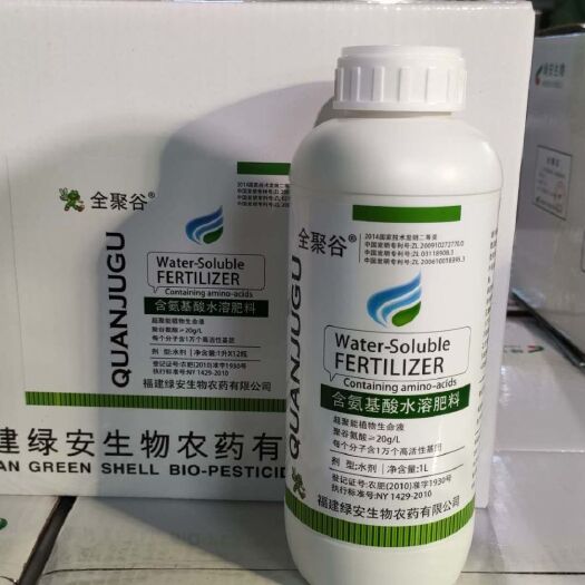 昆明水溶肥料 聚谷氨酸肥料，保根护根，抗旱保水，提高作物抗逆，促进营养吸！