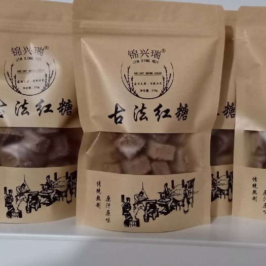 重庆市 正宗青皮甘蔗古法红糖纯手工红糖