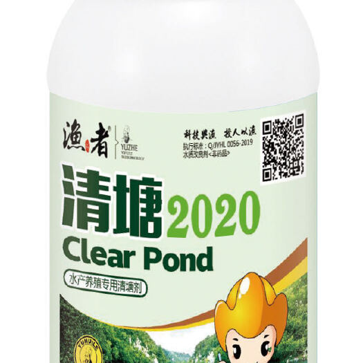 武汉水质调节剂  清塘剂2020
