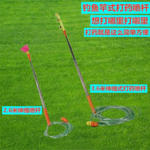 龙口市电动喷雾器加长喷杆不锈钢伸缩喷杆打药机喷头喷杆打高树喷杆喷头
