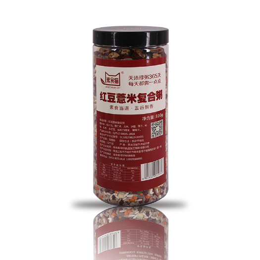 泰来县薏米仁 酸甜可口，清凉解暑，营养丰富，冷藏后的味道会更迷人！