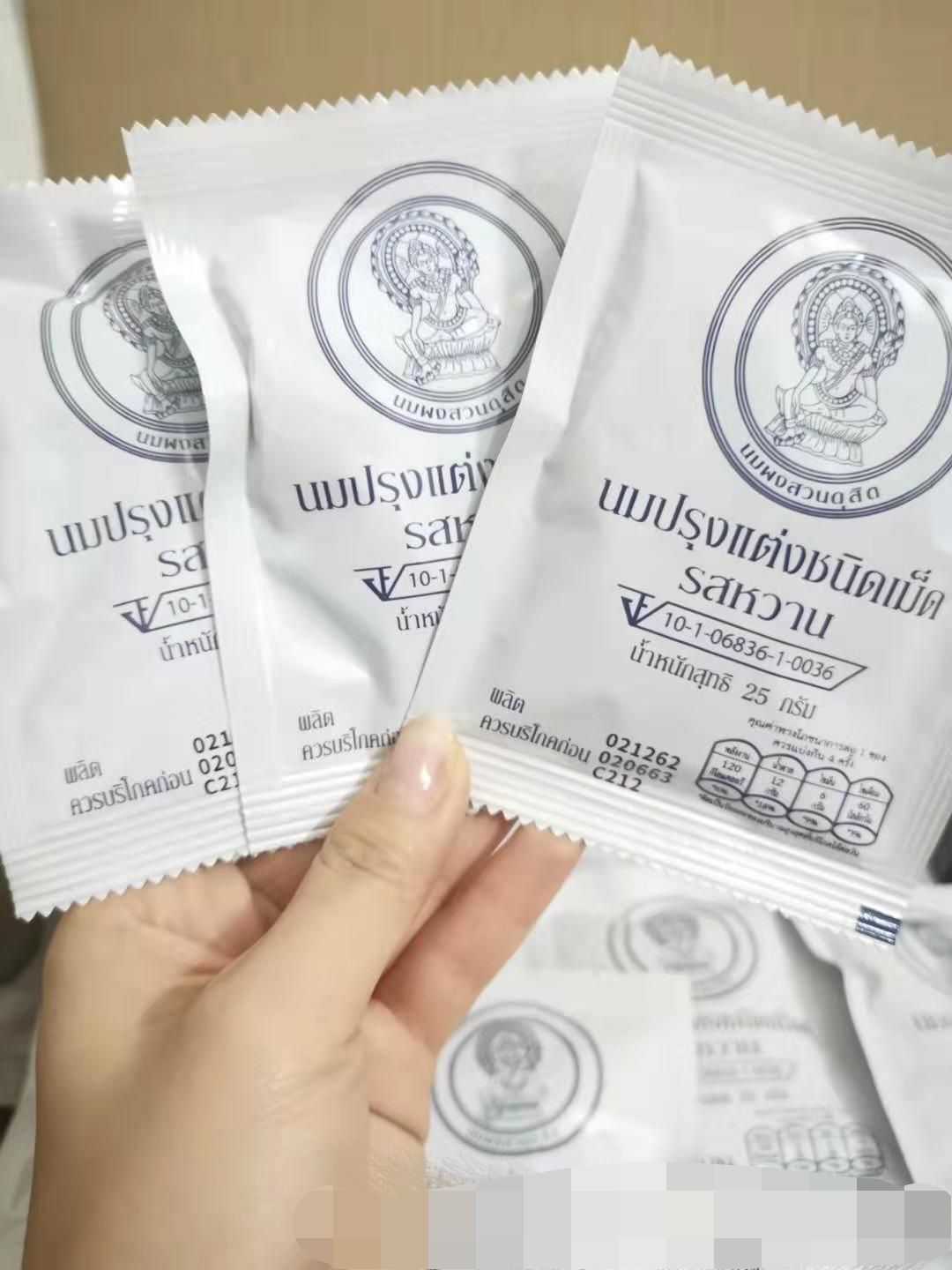 奶疙瘩 包装 泰国皇家奶片      原味奶片 泰国零食小吃