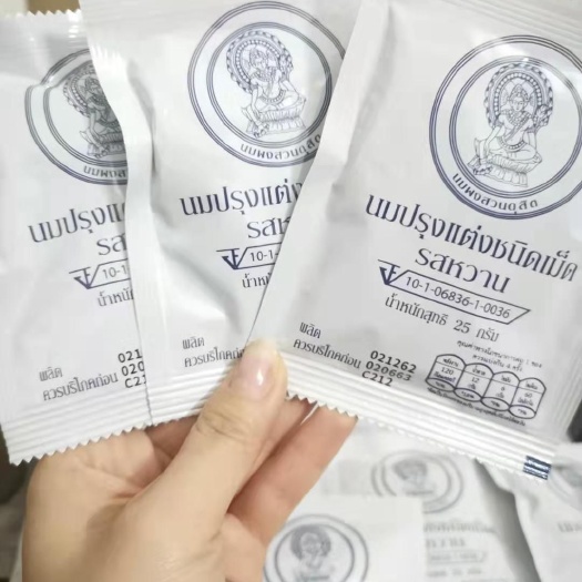 海口奶疙瘩 包装 泰国皇家奶片      原味奶片 泰国零食小吃