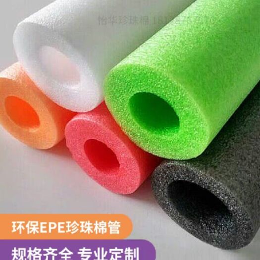 广州 珍珠棉空心管海绵插花epe香水瓶口包装护套防震套管浮力圈