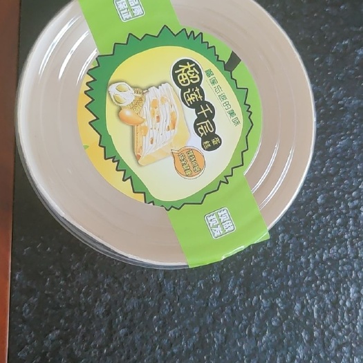 石家庄蛋黄酥 榴莲千层