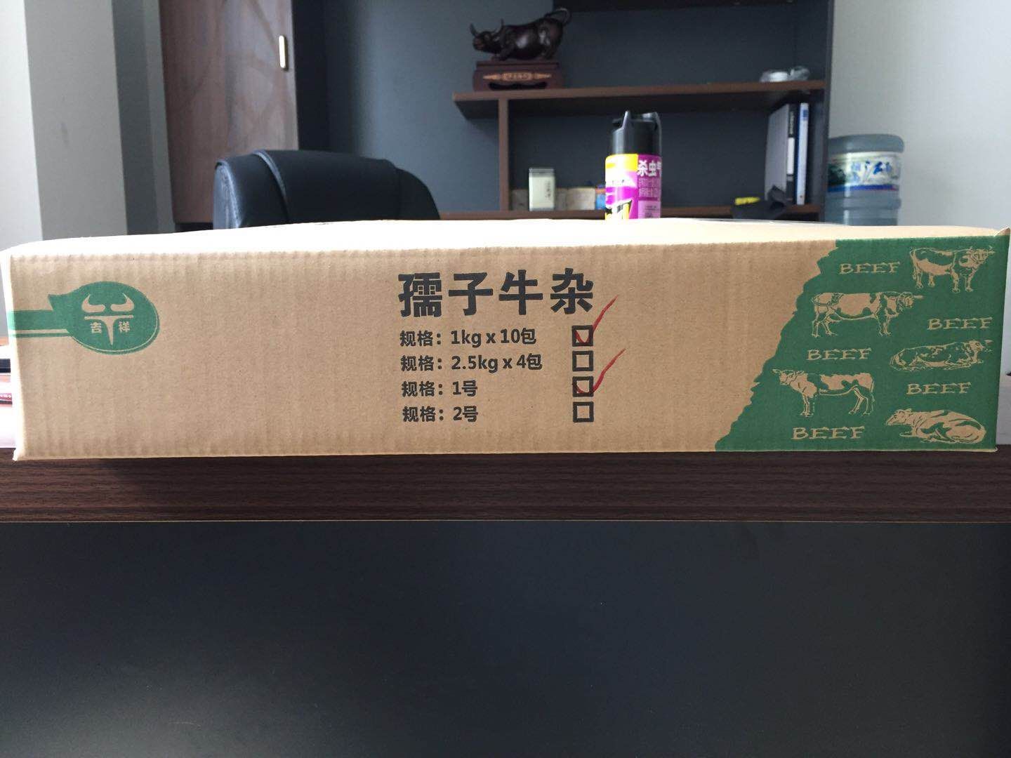  牛杂