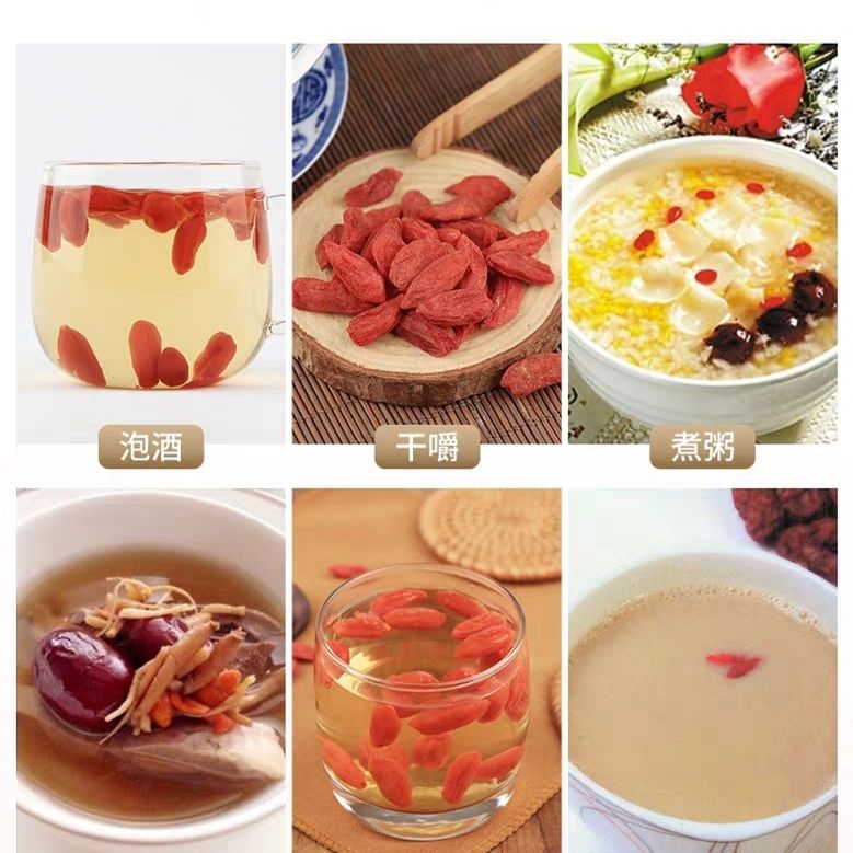 宁夏枸杞  大粒枸杞王宁夏枸杞子中宁枸杞宁夏特产多规