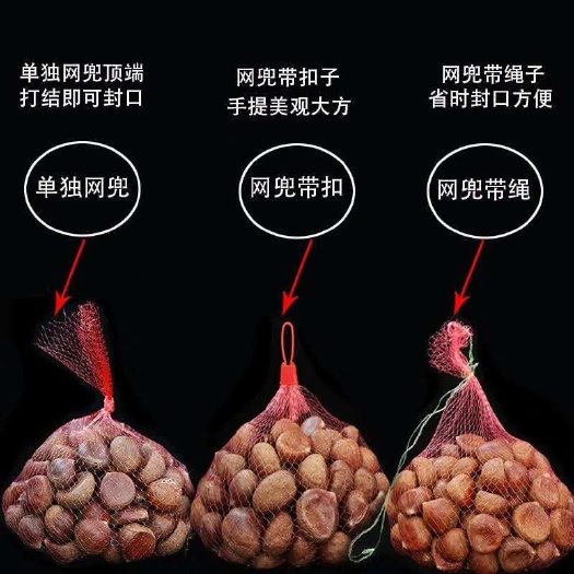 德州网袋 各种网贷欢迎订购