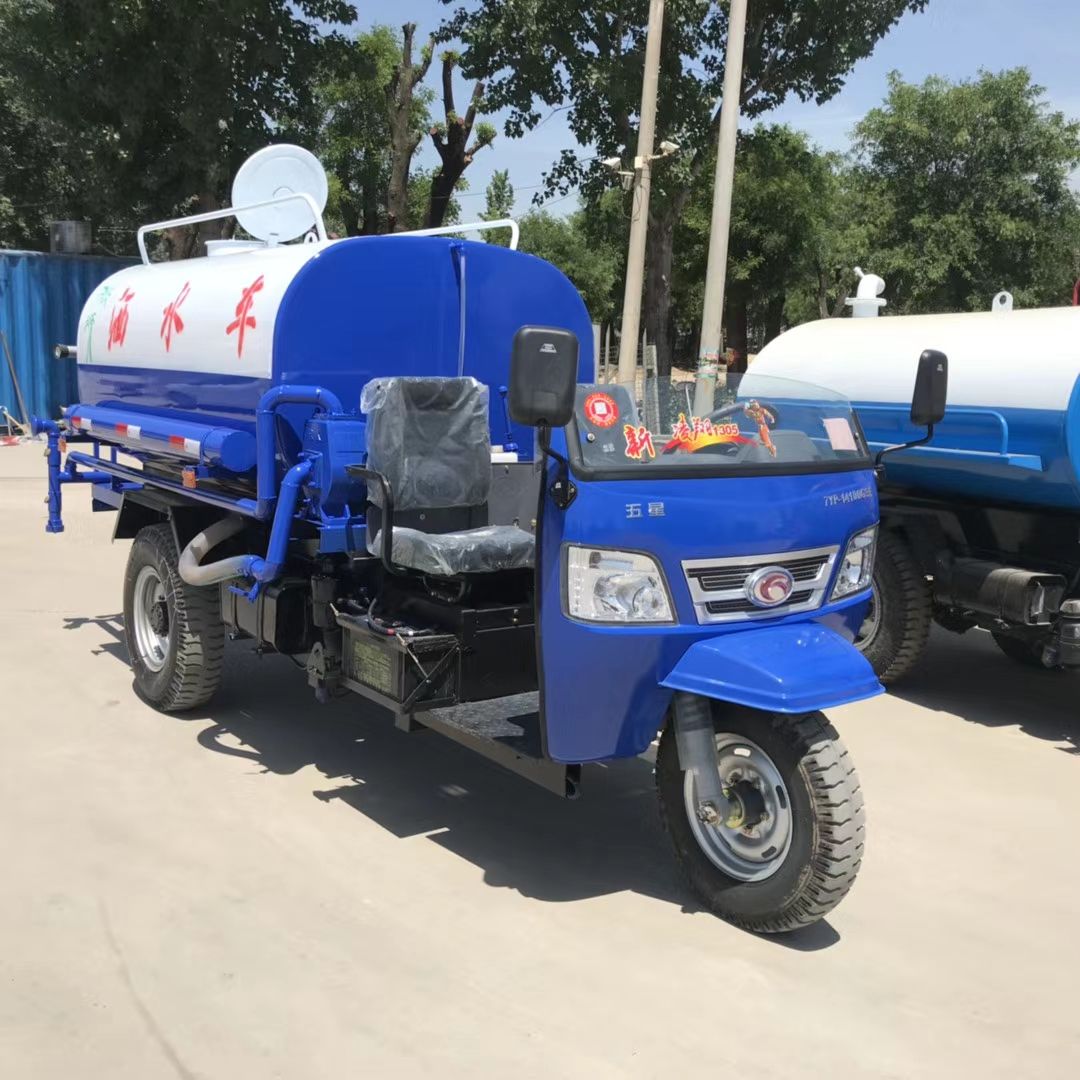  2立方3立方小型农用三轮雾炮洒水车价格2吨3吨洒水车厂家